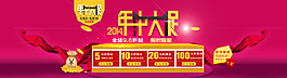 1920全屏大海報(bào)下載