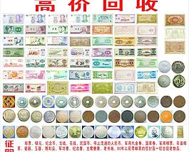 古幣