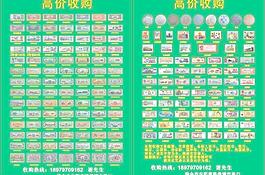 人民幣