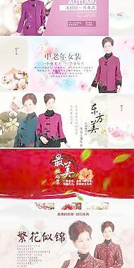 淘寶二級(jí)頁(yè)面