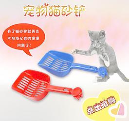 寵物用品主圖