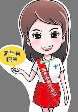 人形立牌