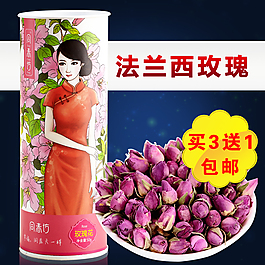 玫瑰花茶主圖直通車圖片設(shè)計(jì)淘寶天貓