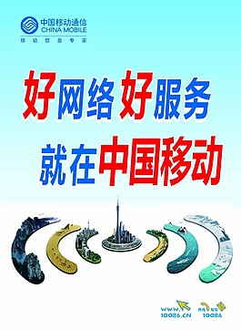 海報