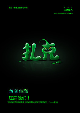 lol字體