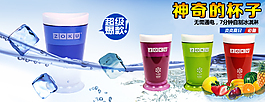 淘寶清涼海報