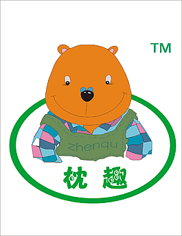 标志