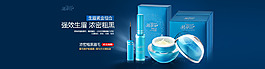 美妝淘寶首頁banner促銷高端質(zhì)感光影