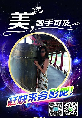 展架