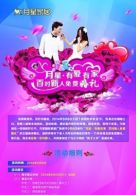 易拉宝