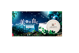 淘宝美妆
