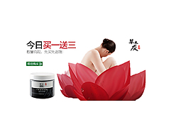 淘宝美妆