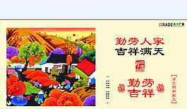 核心價值觀