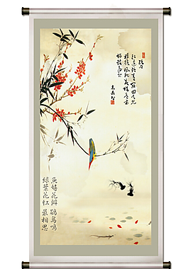 水墨畫紅葉