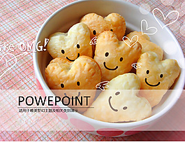 卡通PPT