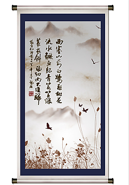 水墨畫素材