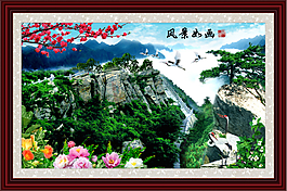 自然風景