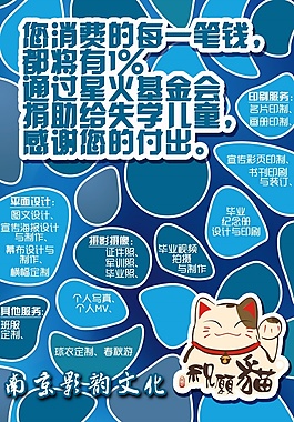 廣告公司創(chuàng)意宣傳海報(bào)設(shè)計(jì)圖片