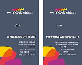 簡約名片    設計名片模板   印模板
