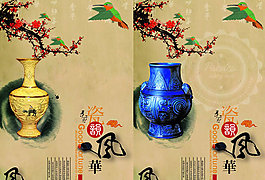 中国风瓷器