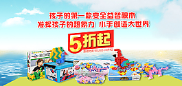 淘寶海報(bào)