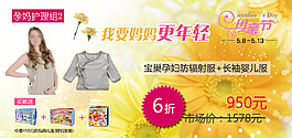 淘寶海報(bào)