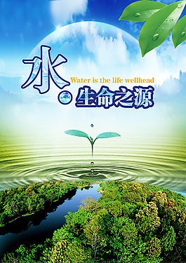 水利局大型廣場文藝晚會