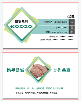 名片