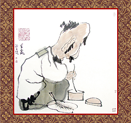 國畫人物