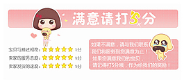 五星好評(píng)