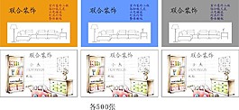 名片