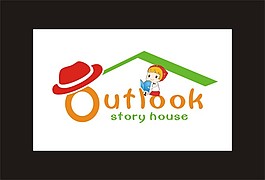 希望英語繪本館