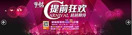 双十一海报