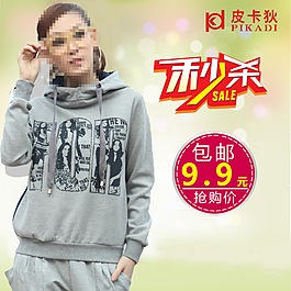 淘寶女裝直通車主圖