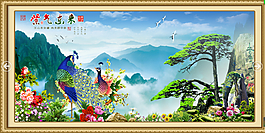 山水圖