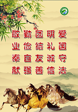 廉政建設(shè)展板