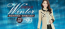 淘寶海報