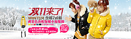 女裝淘寶海報(bào)