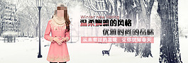 促销海报 服装海报 女装海报 秋装海报