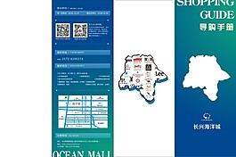 購物指南    購物手冊