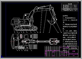 履帶式挖掘機(jī)總圖