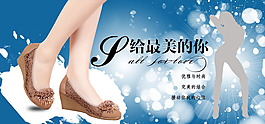 淘寶海報(bào)PSD源文件