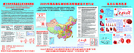 地圖