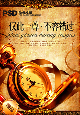 房地產(chǎn)素材