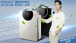 明星代言海報(bào)