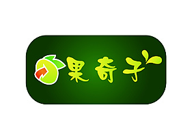 LOGO設(shè)計