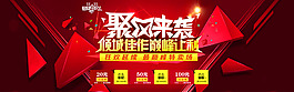 雙十一促銷(xiāo)
