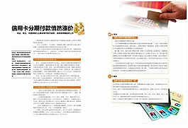 金融信用卡圖片