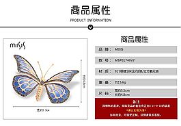 詳情頁(yè)