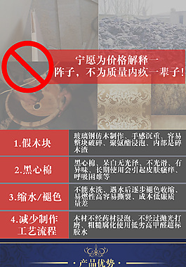 淘寶手機(jī)詳情頁模板